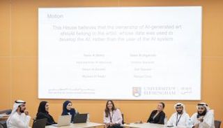 البرنامج الوطني للذكاء الاصطناعي