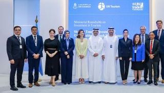 مناقشة القطاع السياحي AIM