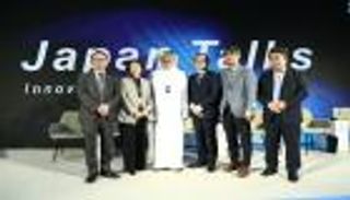 قمة «AIM» للاستثمار تعزز التعاون بين الإمارات واليابان وأفريقيا
