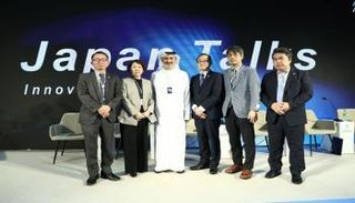جانب من قمة AIM للاستثمار