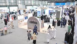 معرض واجهة التعليم - أرشيفية