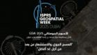 تمكين الشباب ومواجهة التحديات في «الجيومكاني 2025»