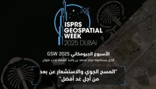 الأسبوع الجيومكاني 2025