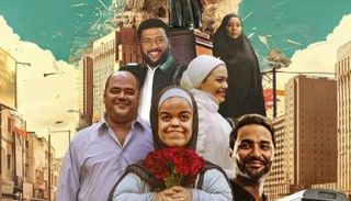 فيلم سنو وايت المصري