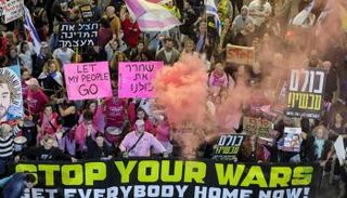 متظاهرون في إسرائيل يطالبون بوقف الحرب على غزة