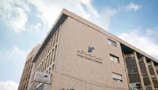 غرفة صناعة الأردن