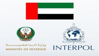 الإمارات تفوز برئاسة لجنة الحوكمة الدائمة في «الإنتربول»