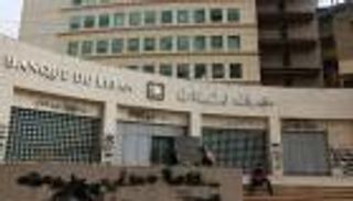 إقرار هيكلة المصارف في لبنان.. بداية جديدة للإصلاح المالي