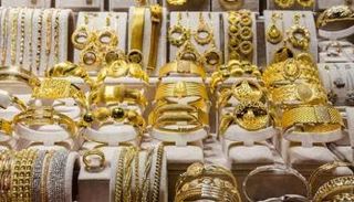 مشغولات ذهبية