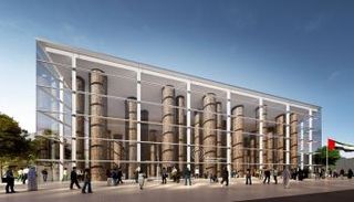 جناح دولة الإمارات في معرض إكسبو أوساكا 2025