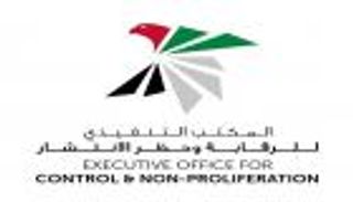 مكافحة الجرائم المالية.. جهود تنافسية للقطاعين العام والخاص بالإمارات