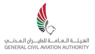 شعار الهيئة العامة للطيران المدني الإماراتية