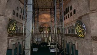 قبة آيا صوفيا