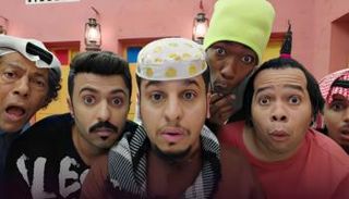 فيلم شباب البومب 2