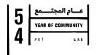 «عام المجتمع».. المجالس منصات حية لترسيخ منظومة القيم الإماراتية