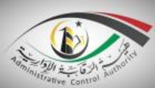 200 مليار دولار.. فضيحة فساد تضرب ملف أموال ليبيا المجمدة بالخارج