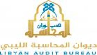 أزمة جديدة في ليبيا بديوان المحاسبة.. وسط رفض محلي ودولي