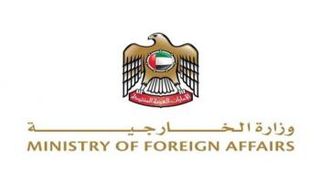 شعار وزارة الخارجية الإماراتية
