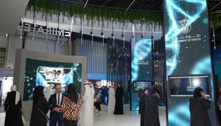 أسبوع أبوظبي العالمي للصحة