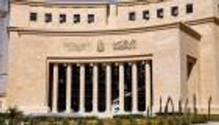 «المركزي المصري» يصدر قرارا مهما بشأن العمل في البنوك