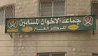 من العمل الخيري للتطرف المسلح.. أسرار إخوان الأردن في برقيات أمريكية