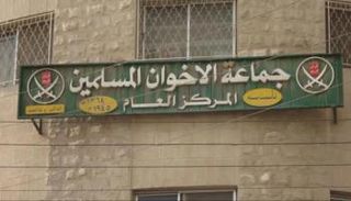 إخوان الأردن.. أجندة تطرف