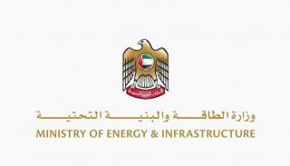 شعار وزارة الطاقة والبنية التحتية في الإمارات