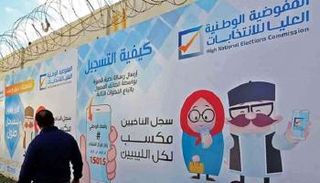 اقبال ضعيف على تسجيل الناخبين الليبيين