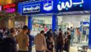 الأزمات تلاحق «بلبن».. إغلاق فروع بالسعودية ومصر بعد سلسلة تسمم غذائي