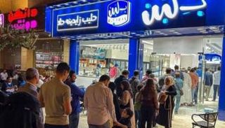 بلبن- أرشيفية