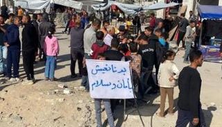 جانب من المظاهرات في شمال غزة