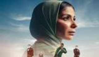 «رحلة 404» يتصدر جوائز مهرجان جمعية الفيلم بحضور فني لافت