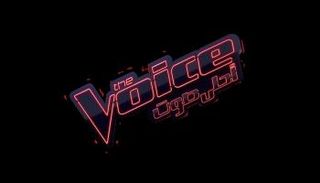 برنامج The Voice