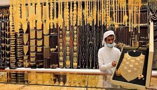 مشغولات ذهبية - أرشيفية