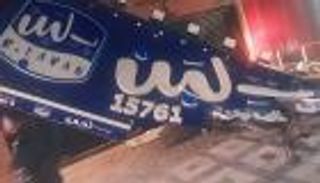 وردت في بيان إغلاق فروع «بلبن» داخل مصر.. ما أضرار ألوان الطعام المحظورة دوليا؟