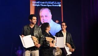 جوائز حفل ختام مهرجان الفضاءات المسرحية المتعددة