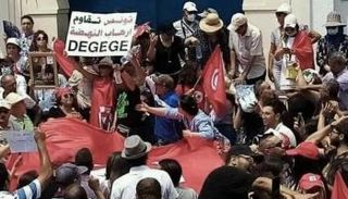 من احتجاجات سابقة مناهضة لإخوان تونس
