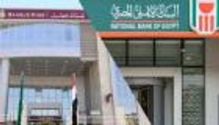 خفض الفائدة في مصر يربك حسابات المدخرين.. ما مصير الشهادات؟