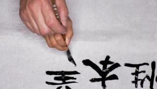 اليوم العالمي للغة الصينية 2025