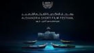 ثمانية أفلام عربية وعالمية في عروض سينما الطفل بمهرجان الإسكندرية للفيلم القصير