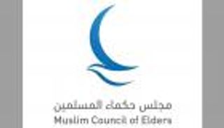 «حكماء المسلمين» يدين دعوات التحريض المتطرفة لتفجير المسجد الأقصى