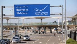 مطار الجزائر - أرشيفية