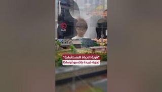 إكسبو 2025 أوساكا