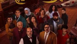 مسلسل برستيج