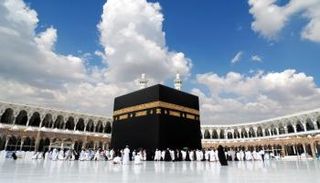 مكة المكرمة