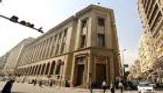 وقف طباعة العملات البلاستيكية فئة الـ10 و20 جنيها.. البنك المركزي المصري يرد