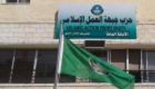 الشرطة الأردنية تتخذ أول إجراء ضد الإخوان تنفيذا لقرار الحظر