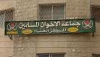 القصة الكاملة لحظر جماعة الإخوان في الأردن