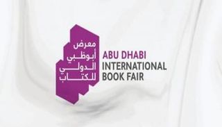  معرض أبوظبي للكتاب 2025