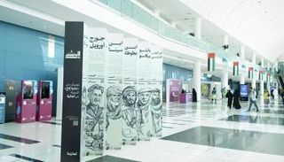 معرض أبوظبي للكتاب 2025